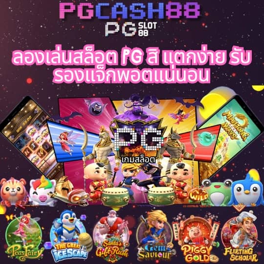 สล็อต224
